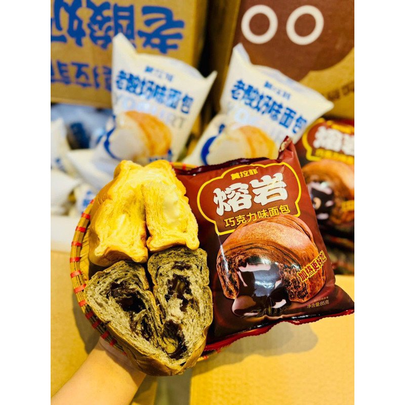 Bánh mì Rongyan vị socola và sữa chua bẻ đôi