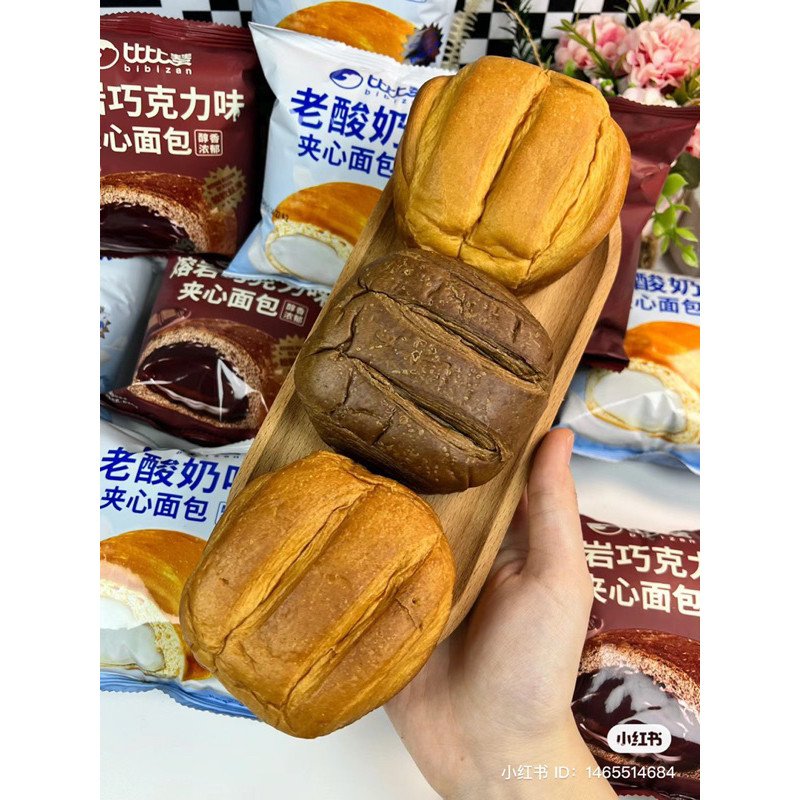 Bánh mì Rongyan Aidebao vị socola và sữa chua